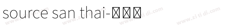 source san thai字体转换